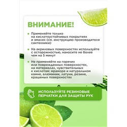 Средство для очищения ванной комнаты «Антиналет»