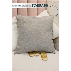 Наволочка декоративная Мур 45х45 НАТАЛИ, 1082986