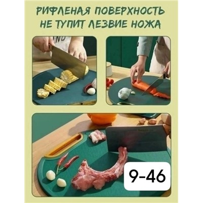 Доска для кухни #23098518