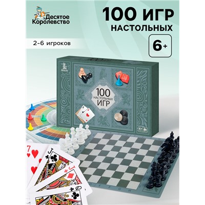 Набор игр «100 настольных игр», 2-6 игроков, 6+