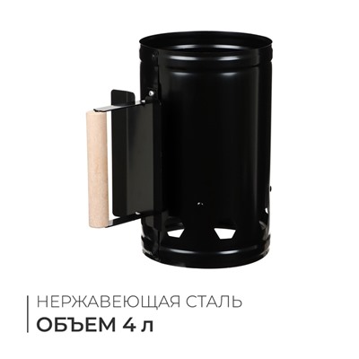 Стартер для розжига угля maclay, 4 л