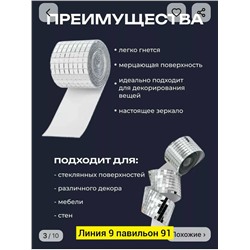 Артикул #23337601