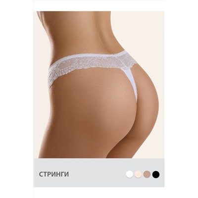 Трусы MINIMI, 1058731