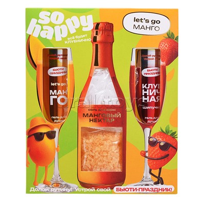 Набор "So Happy" 400г Lets go mango