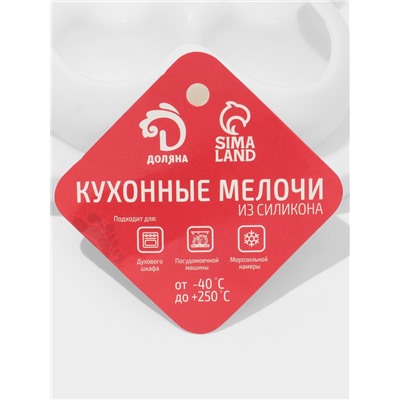 Форма для муссовых десертов и выпечки Доляна «Сладкие шарики», силикон, 14.8×4.1 см (внутренний размер 12.5×12.5 см), белая