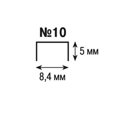 Степлер ATTOMEX 10 до 10 л, пластик, синий, малый