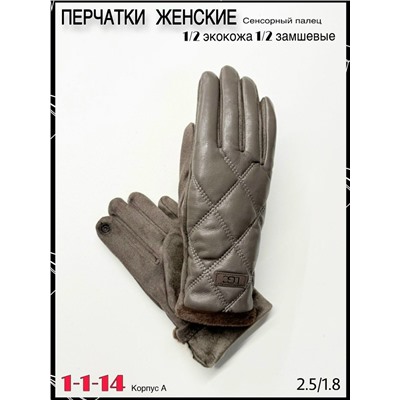 Перчатки #23064691