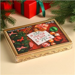 Чай подарочный «Счастья в дом», 54 г (30 пакетиков × 1.8 г).