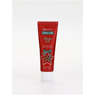 Подарочный набор новогодний Happy New Year: крем для рук и пилочка для ногтей, забота, URAL LAB