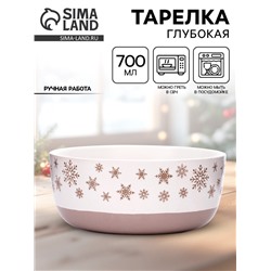 Тарелка новогодняя суповая «Снежная сказка», 15×7 см, 700 мл, ручная работа
