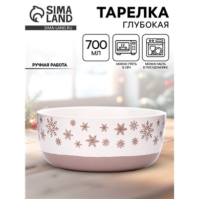 Тарелка новогодняя суповая «Снежная сказка», 15×7 см, 700 мл, ручная работа
