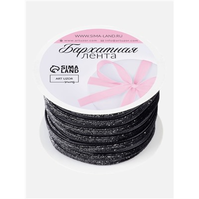 Лента бархатная, с серебряным люрексом, 6 мм, 18±1 м, чёрная №03
