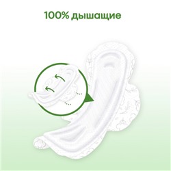 Прокладки «Kotex» Natural нормал, 8 шт.