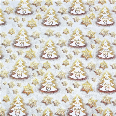 Упаковочная бумага на Новый год «Все исполнит Новый год», 70×100 см, глянцевая