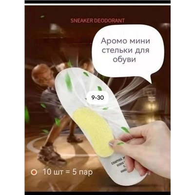 Духи #23317793