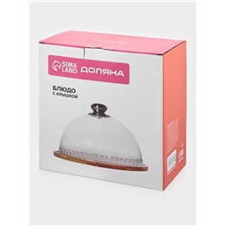 Блюдо с крышкой Доляна «Эстет», d=23.5 см, бамбук, стекло