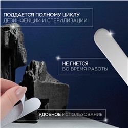 Основа для пилки, прямая, двухсторонняя, нержавеющая сталь, 18×2 см