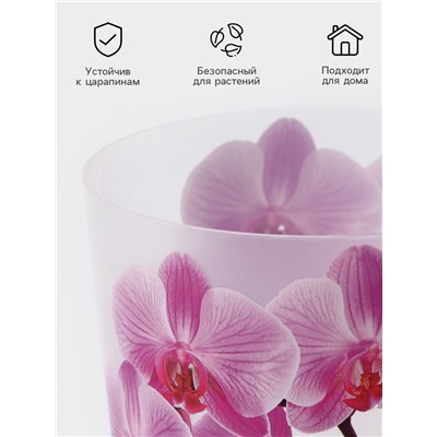 Горшок для орхидей с поддоном IDEA «Деко», 1.2 л, пластиковый, прозрачный