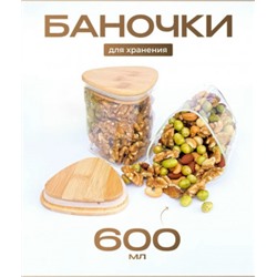Артикул #23039356