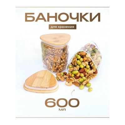 Артикул #23039356