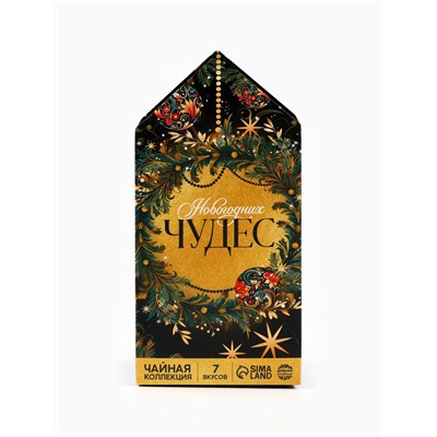 Чай новогодний «Новогодних чудес», ассорти вкусов, 28 пакетиков × 1.8 г