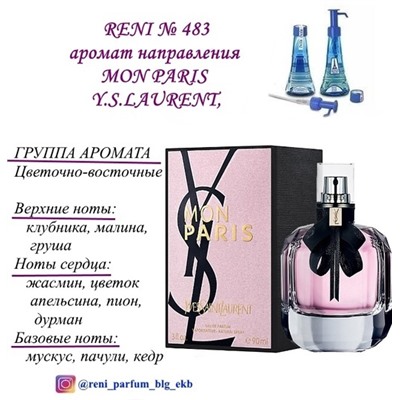 № 483 RENI (L)