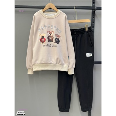 костюм 2051855-2