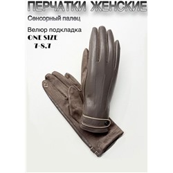 Перчатки #23110886