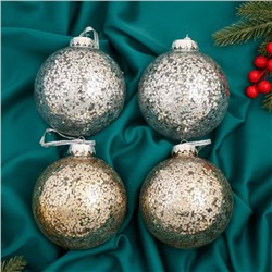Ёлочные игрушки «Праздничный блеск», шары новогодние, d=10 см, набор 4 шт., серебро/золото