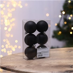 Шары ёлочные новогодние «Отдаём подарки и расходимся», пластик, d=6, 6 шт., чёрные