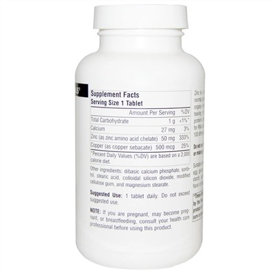 Source Naturals, цинк, 50 мг, 250 таблеток