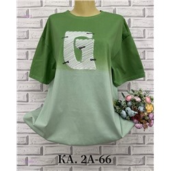 Футболка 2053694-4