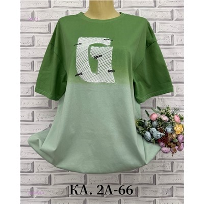 Футболка 2053694-4