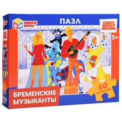 Пазлы 60 "Бременские музыканты" Союзмультифильм