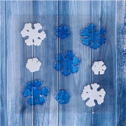 Наклейка на стекло «Белые и синие снежинки», набор - 9 шт., 12.5×12.5 см