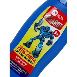 Подарочный набор детский MEGABOT, гель-пена 250 мл, раскраска А5, Чистое счастье