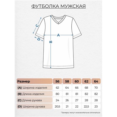 Let's go Футболка