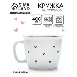 Кружка чайная керамическая «Любовь в деталях», 400 мл, ручная работа