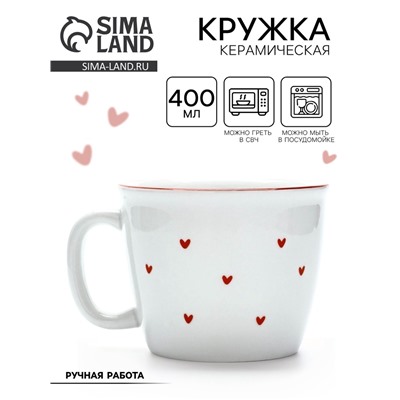 Кружка чайная керамическая «Любовь в деталях», 400 мл, ручная работа