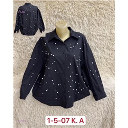 Рубашка 1981036-2