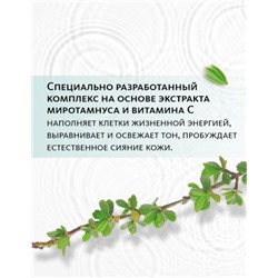 Гель для умывания с экстрактом миротамнуса