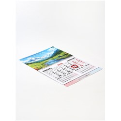 Календарь настенный квартальный 2026 «Пейзаж», 30×46 см