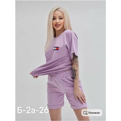 Костюм женский
