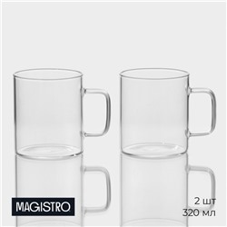 Кружки Magistro «Глория», 320 мл, 11×8×9 см, набор 2 шт., стекло, прозрачные
