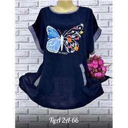 Блузка 1837222-3