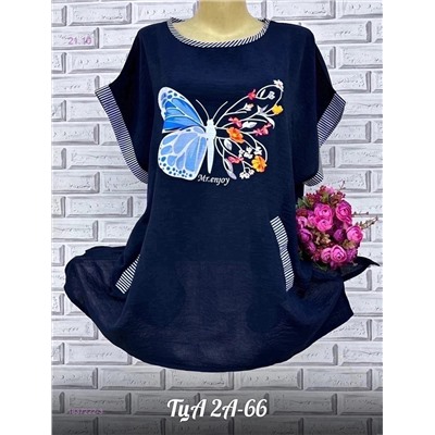 Блузка 1837222-3