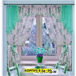 Шторы кухня 1982978-4