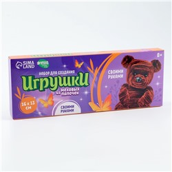 Игрушка из меховых палочек своими руками «Милый медвежонок»