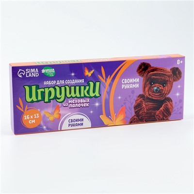 Игрушка из меховых палочек своими руками «Милый медвежонок»