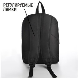 Рюкзак школьный текстильный с карманом кожзам, 38×29×11 см, чёрный